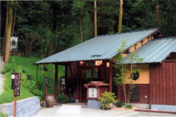 家族の湯「山の音」正面